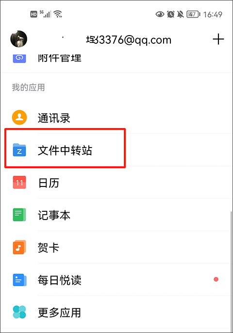 华体绘hth体育官网入口1